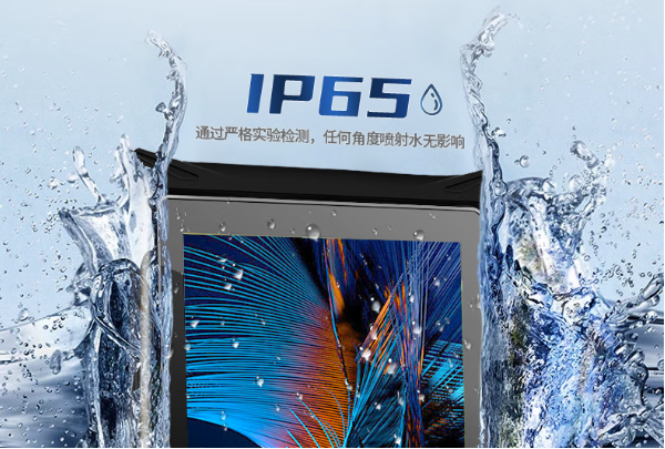 東田三防北京加固平板防水.png 東田三防北京加固平板防水.png