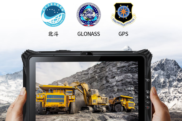 東田定位導(dǎo)航北京三防平板通信.png 東田定位導(dǎo)航北京三防平板通信.png