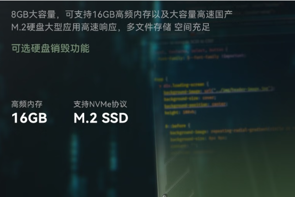 東田國產(chǎn)化河南三防筆記本硬盤.png 東田國產(chǎn)化河南三防筆記本硬盤.png