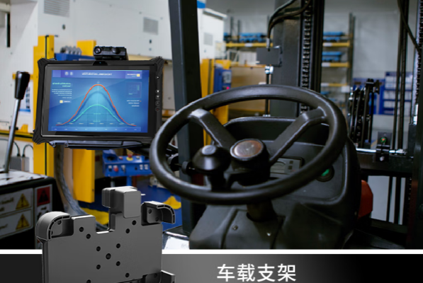 東田車載平板電腦應(yīng)用.png 東田車載平板電腦應(yīng)用.png