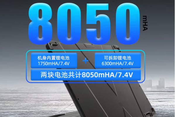 東田北京三防筆記本電池.png 東田北京三防筆記本電池.png