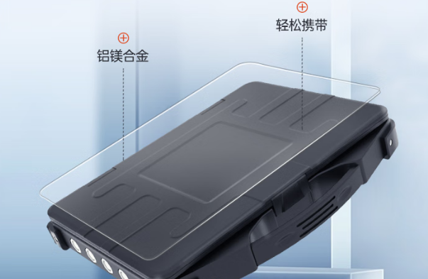 東田加固便攜計算機(jī)續(xù)航.png 東田加固便攜計算機(jī)續(xù)航.png