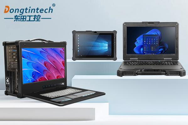 東田廈門市廈門市三防筆記本電腦.png 東田廈門市廈門市三防筆記本電腦.png