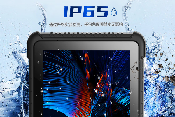 東田北京三防平板電腦質檢.png 東田北京三防平板電腦質檢.png