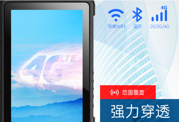 東田北京三防平板電腦數(shù)據(jù)傳輸.png 東田北京三防平板電腦數(shù)據(jù)傳輸.png