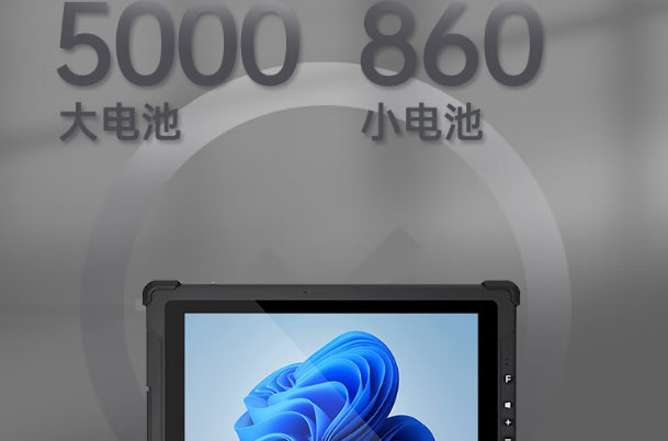 東田工業(yè)平板電腦電池.png 東田工業(yè)平板電腦電池.png