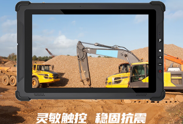 東田工業(yè)平板電腦屏幕.png 東田工業(yè)平板電腦屏幕.png