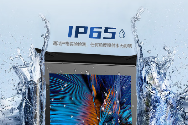 東田三防平板電腦防護(hù).png 東田三防平板電腦防護(hù).png