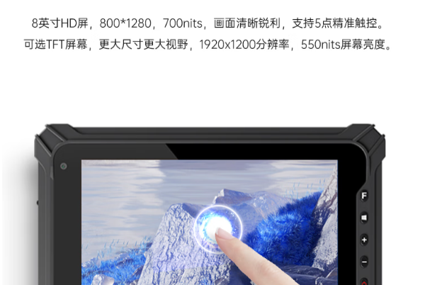 東田三防平板環(huán)境適應(yīng).png 東田三防平板環(huán)境適應(yīng).png