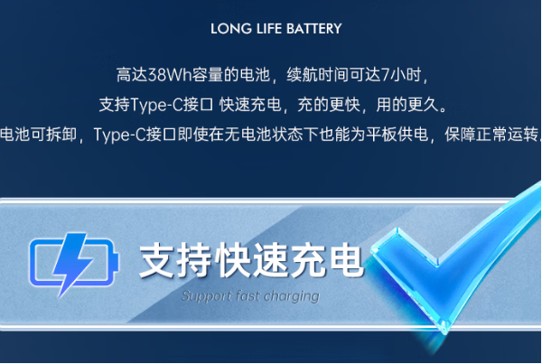 東田三防平板接口.png 東田三防平板接口.png