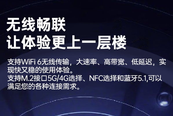 東田三防筆記本電腦通信.png 東田三防筆記本電腦通信.png