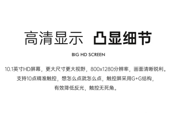 東田三防平板電腦顯示屏.png 東田三防平板電腦顯示屏.png