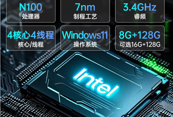 東田加固平板電腦性能.png 東田加固平板電腦性能.png