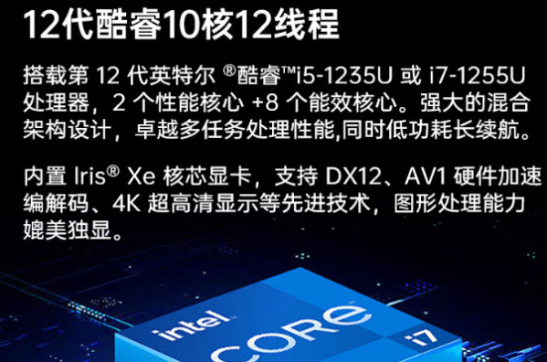 東田四川四川三防筆記本電腦性能.png 東田四川四川三防筆記本電腦性能.png