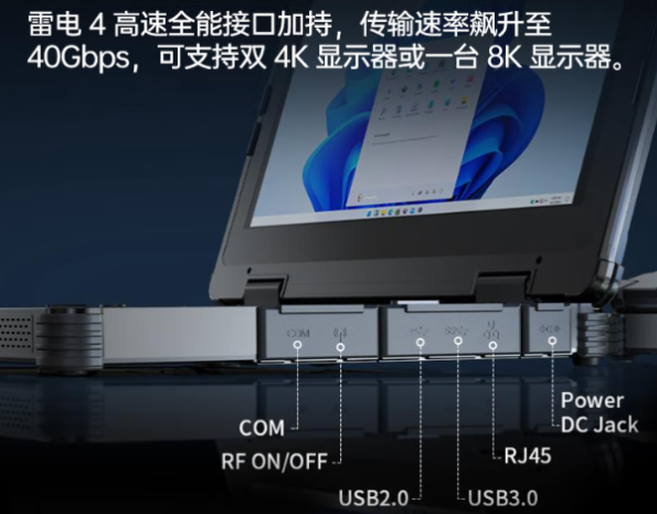東田加固四川四川三防筆記本電腦.png 東田加固四川四川三防筆記本電腦.png