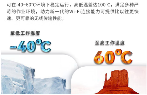 東田雙屏筆記本電腦工作溫度范圍.png 東田雙屏筆記本電腦工作溫度范圍.png