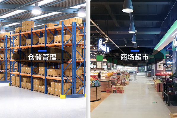 東田工業(yè)手持設(shè)備零售管理應(yīng)用.png 東田工業(yè)手持設(shè)備零售管理應(yīng)用.png