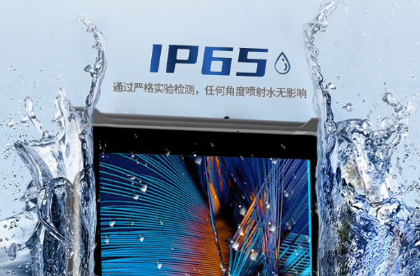 東田福州市三防平板防護性.png 東田福州市三防平板防護性.png